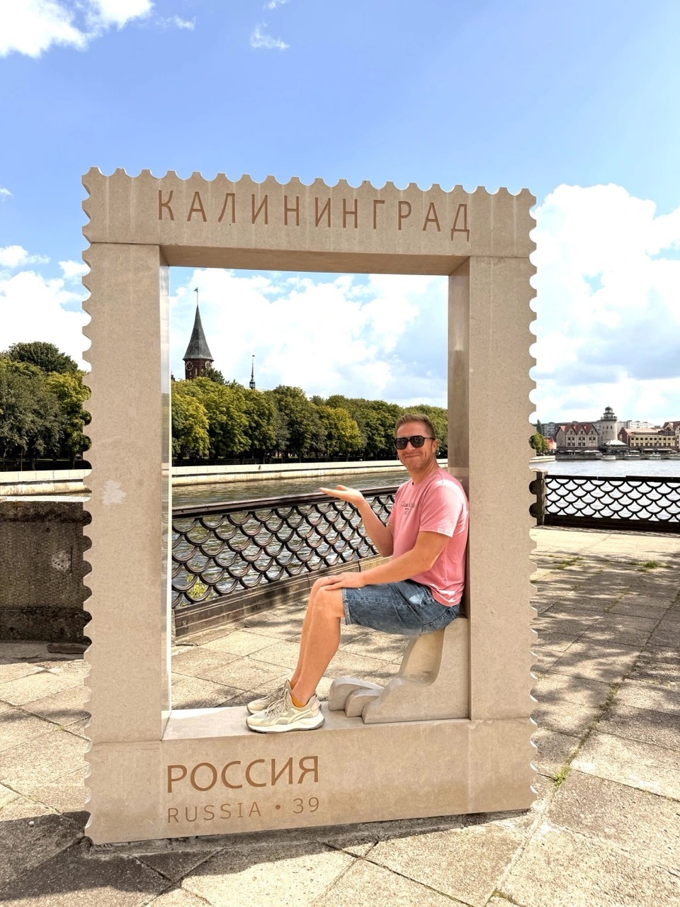 экскурсии с гидом в Калининграде